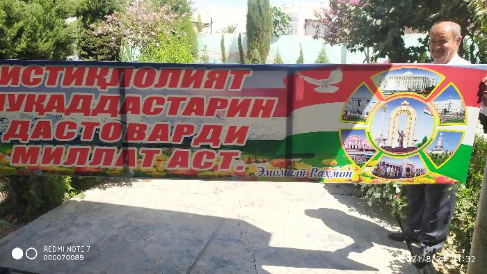 Preparations for the celebration of the 30th anniversary of State Independence continue in the cities and districts of Khatlon province