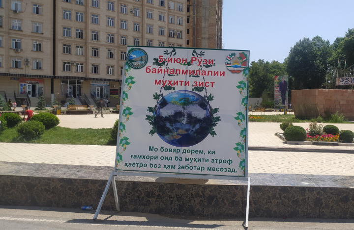 Citywide campaigns in the city of Vahdat dedicated to the World Environment Day