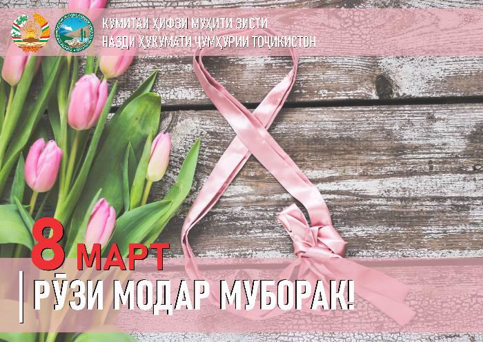 Праздничное собрание, посвященное Дню Матери