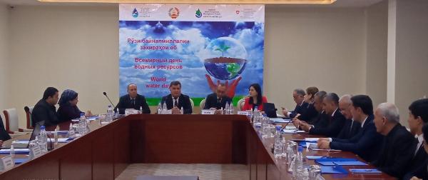 Конференция, посвященная Международному дню водных ресурсов
