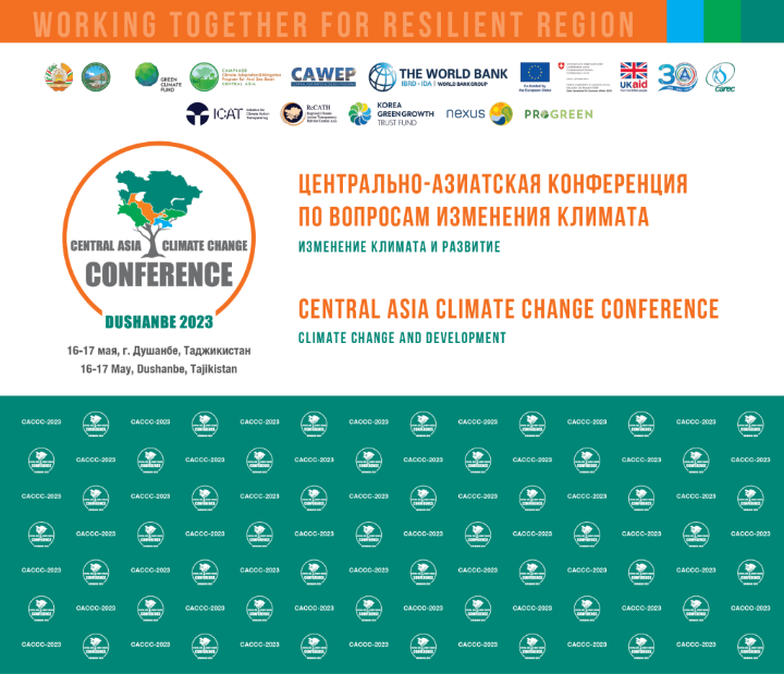 Preparations for the 5th Central Asian Conference on Climate Change (CACC-2023)