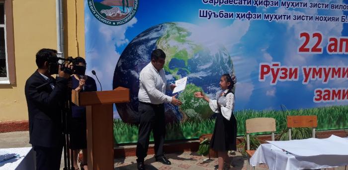 Празднование Всемирного дня земли в Бободжон Гафуровском районе