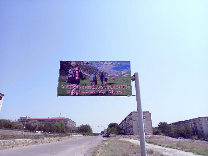 Installation of environmental posters in the city of Istiklol